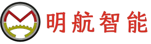 明航智能