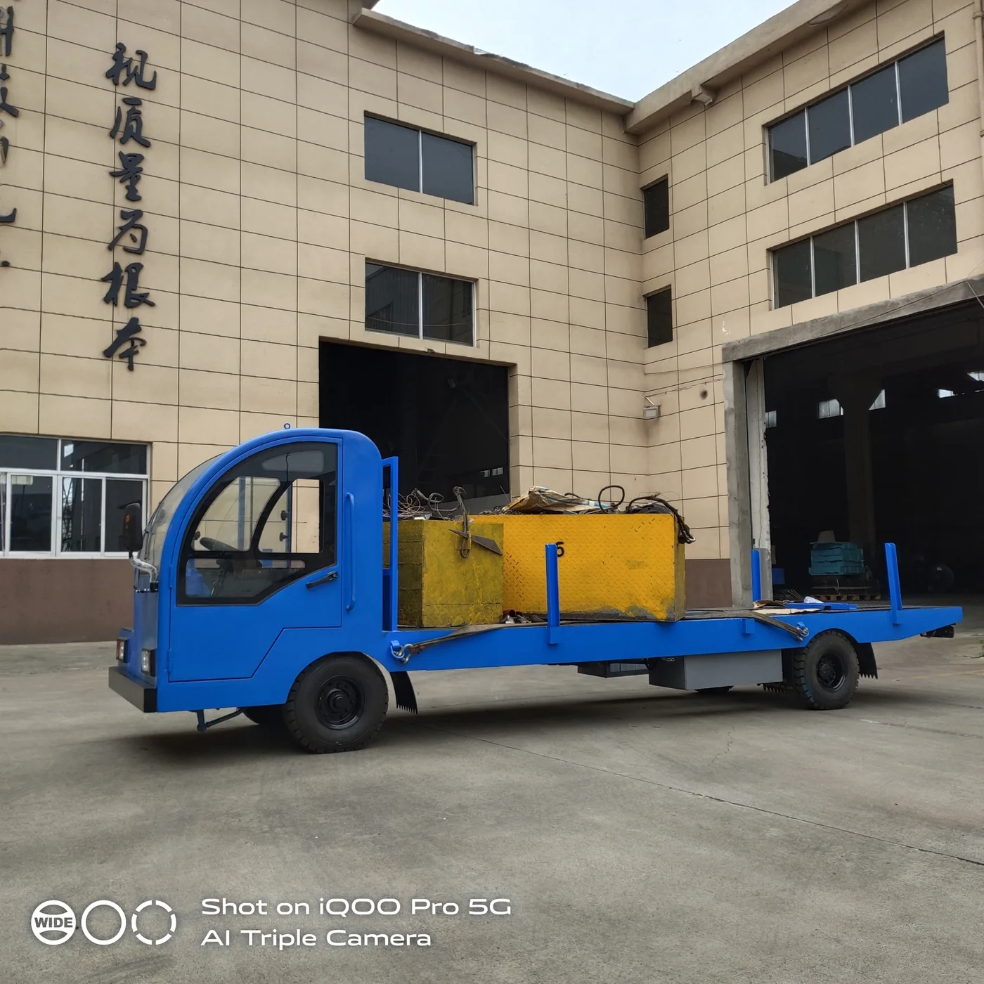 电动搬运车 配置 20