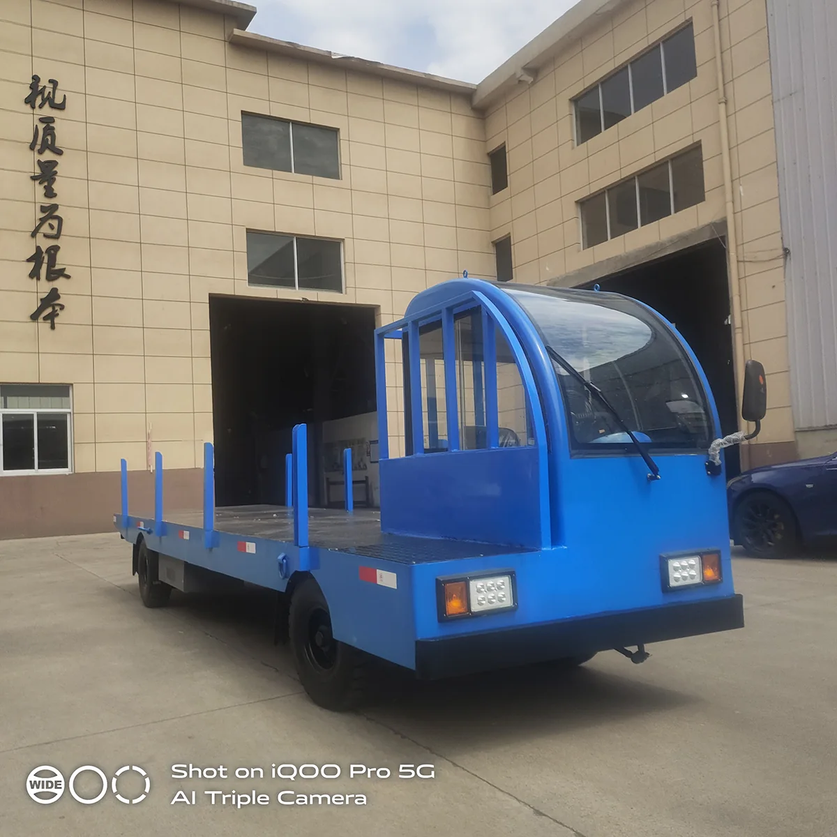 电动甩挂车 配置 14